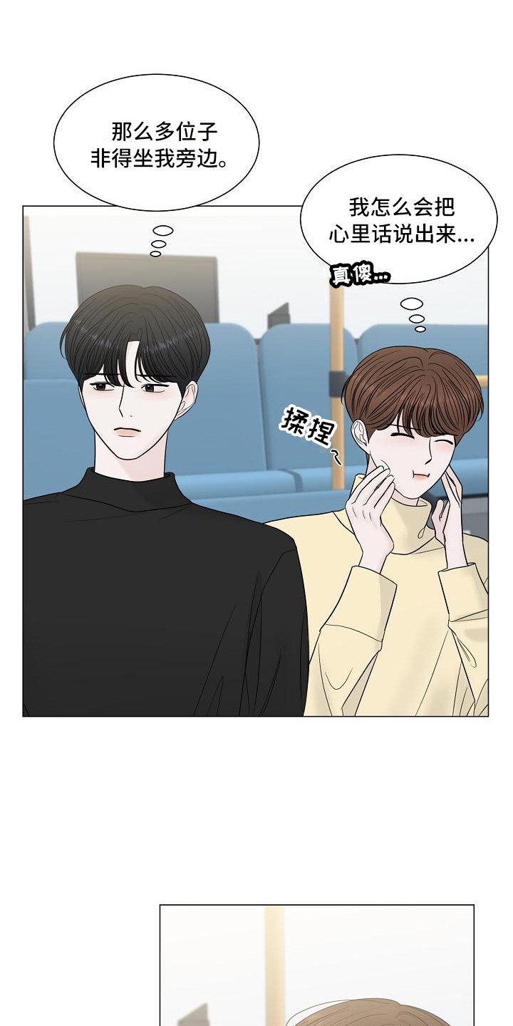 第2话：第2章：尴尬预览分镜