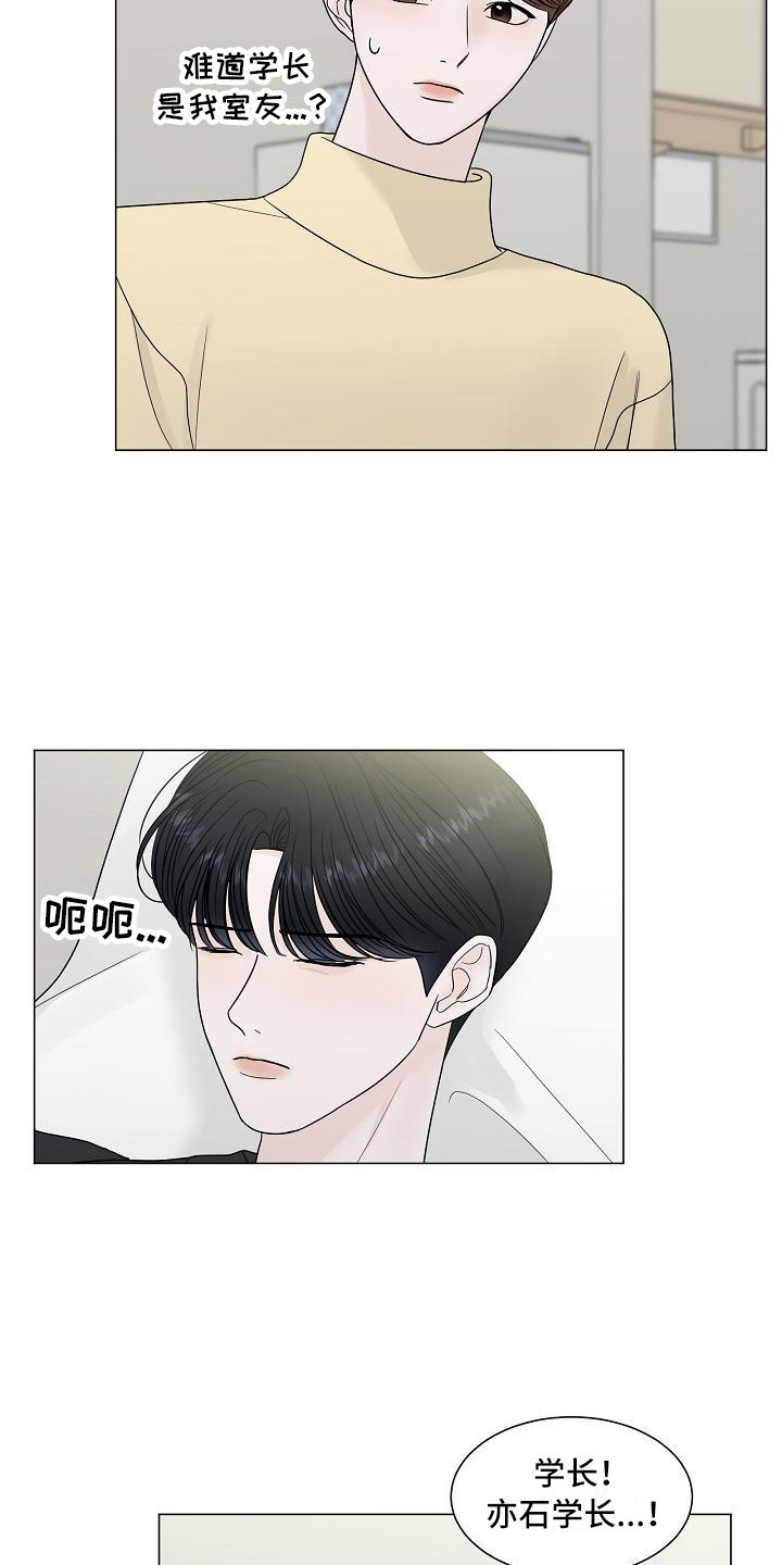 第5话：第5章：解释预览分镜