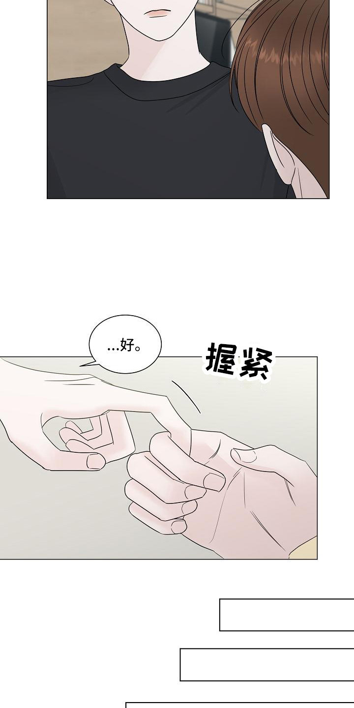 第6话：第6章：变得要好预览分镜