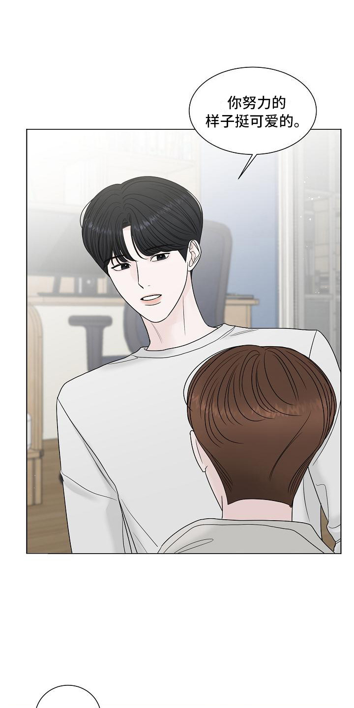 第11话：第11章：让人误会预览分镜