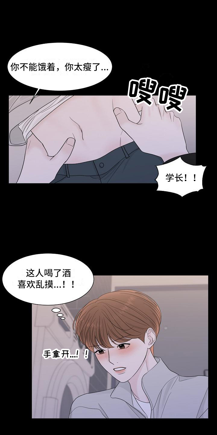 第14话：第14章：心痛预览分镜