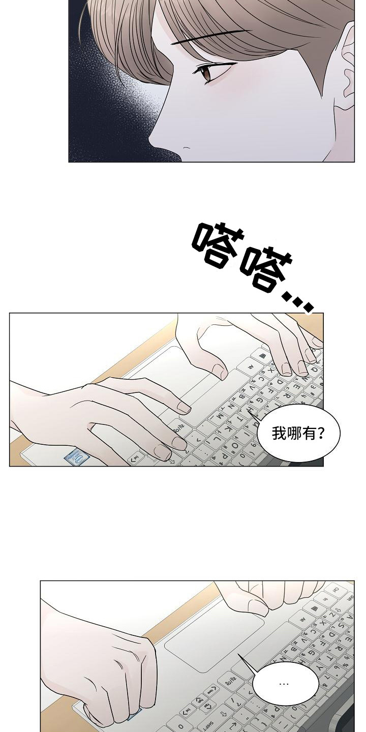 第18话：第18章：坦诚相告预览分镜