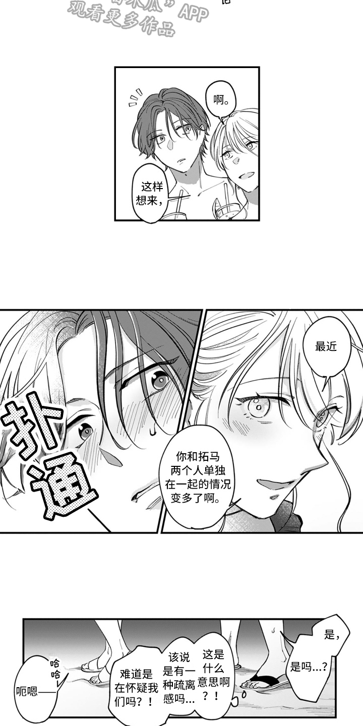 第6话：第6章：躲避预览分镜