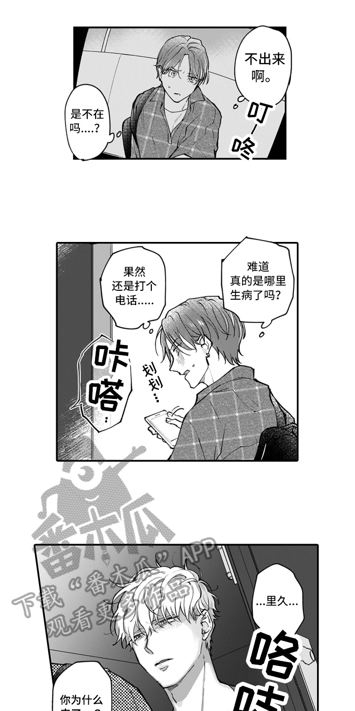 第10话：第10章：了解预览分镜