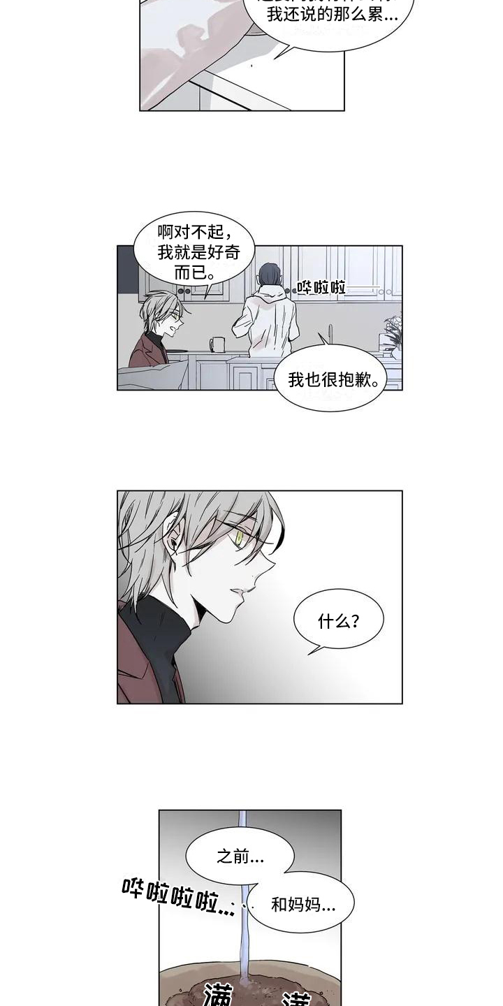第2话：第2章：挽留预览分镜