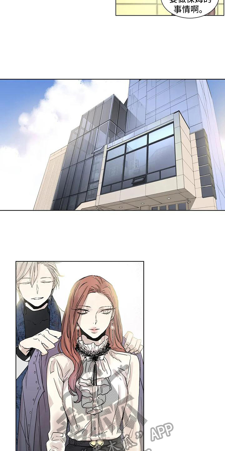 第5话：第5章：求助预览分镜