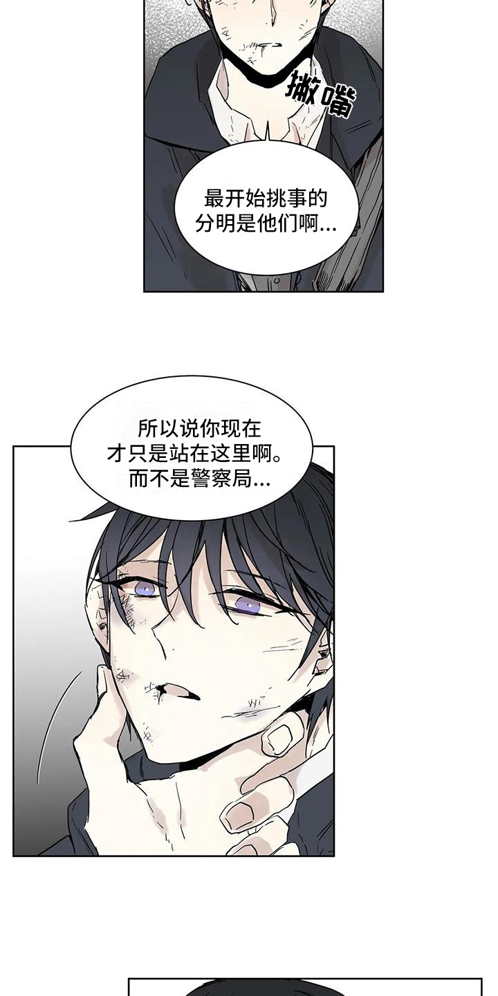 第6话：第6章：照片预览分镜
