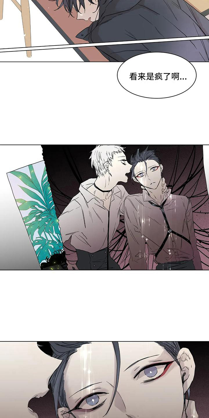第8话：第8章：开朗预览分镜
