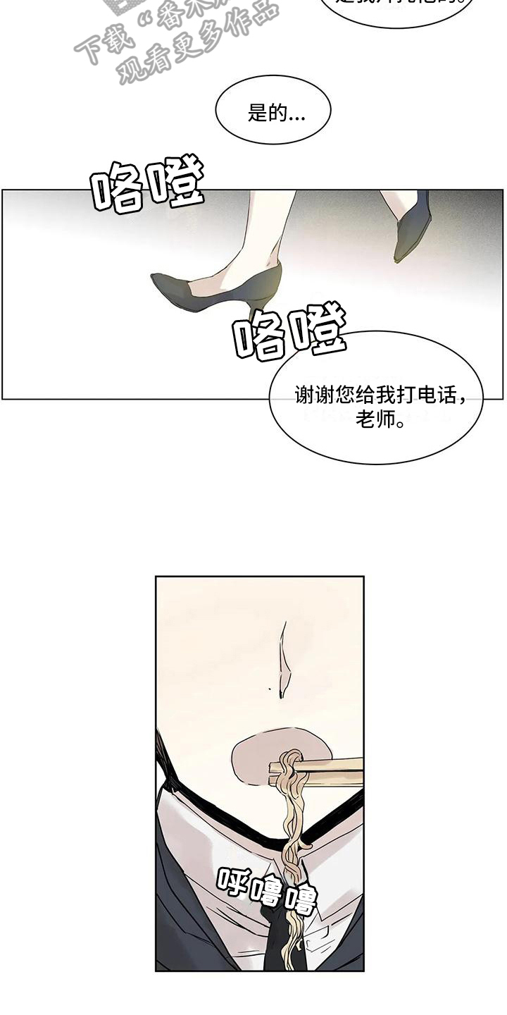 第9话：第9章：年终派对预览分镜