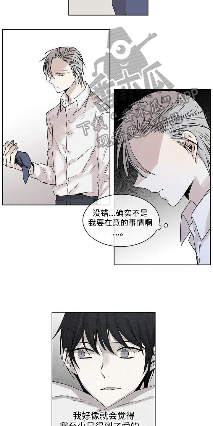 第16话：第16章：被甩预览分镜