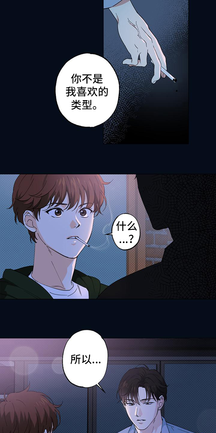 第1话：第1章：新生预览分镜