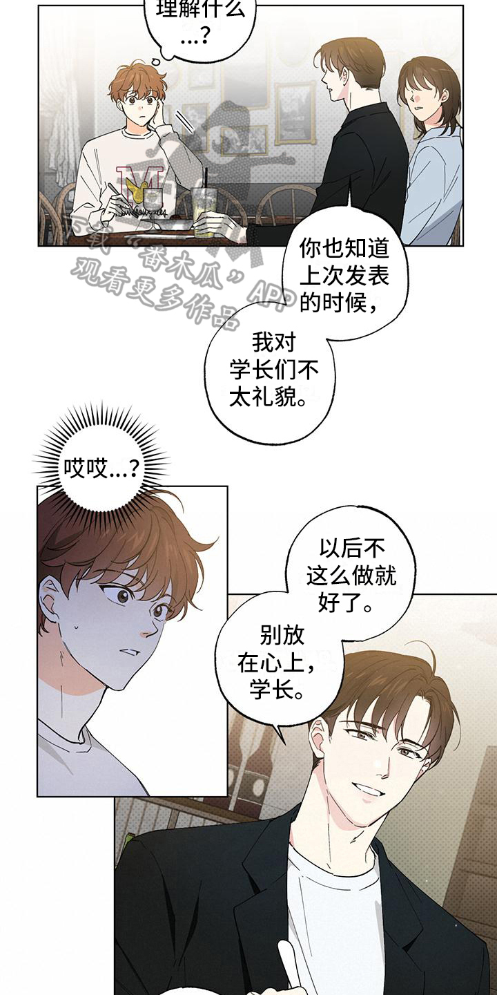 第6话：第6章：天使预览分镜