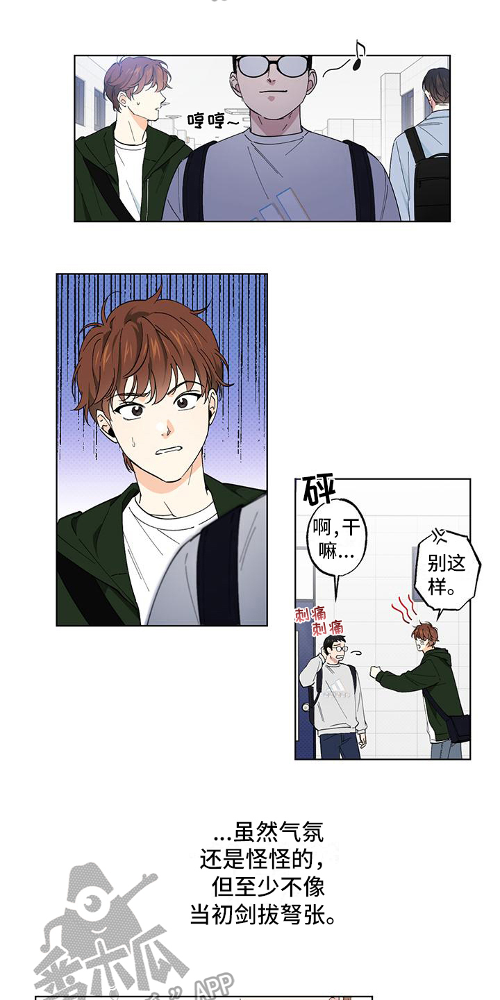 第8话：第8章：聚餐预览分镜