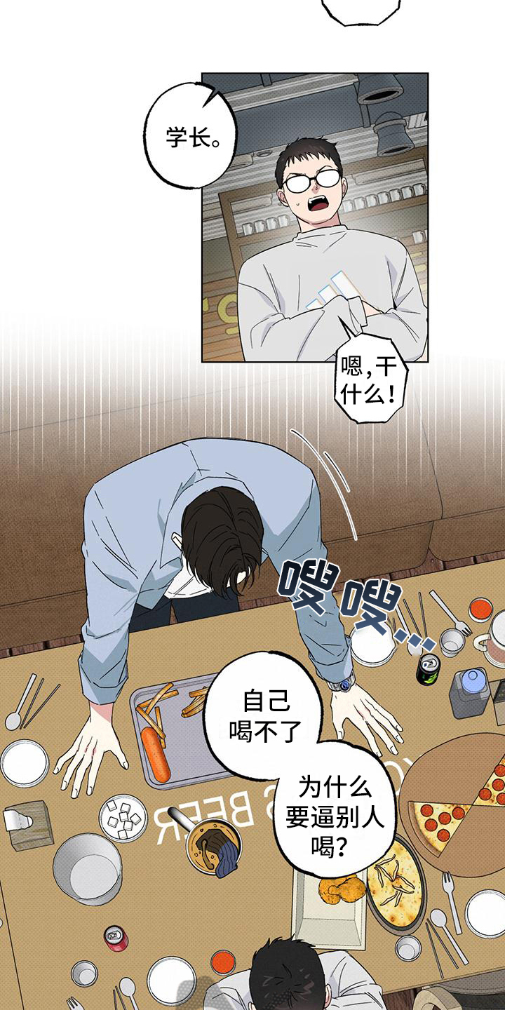 第11话：第11章：反抗预览分镜