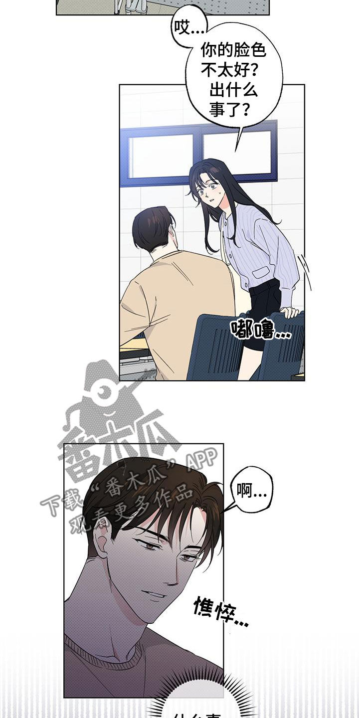 第18话：第18章：道歉声明预览分镜