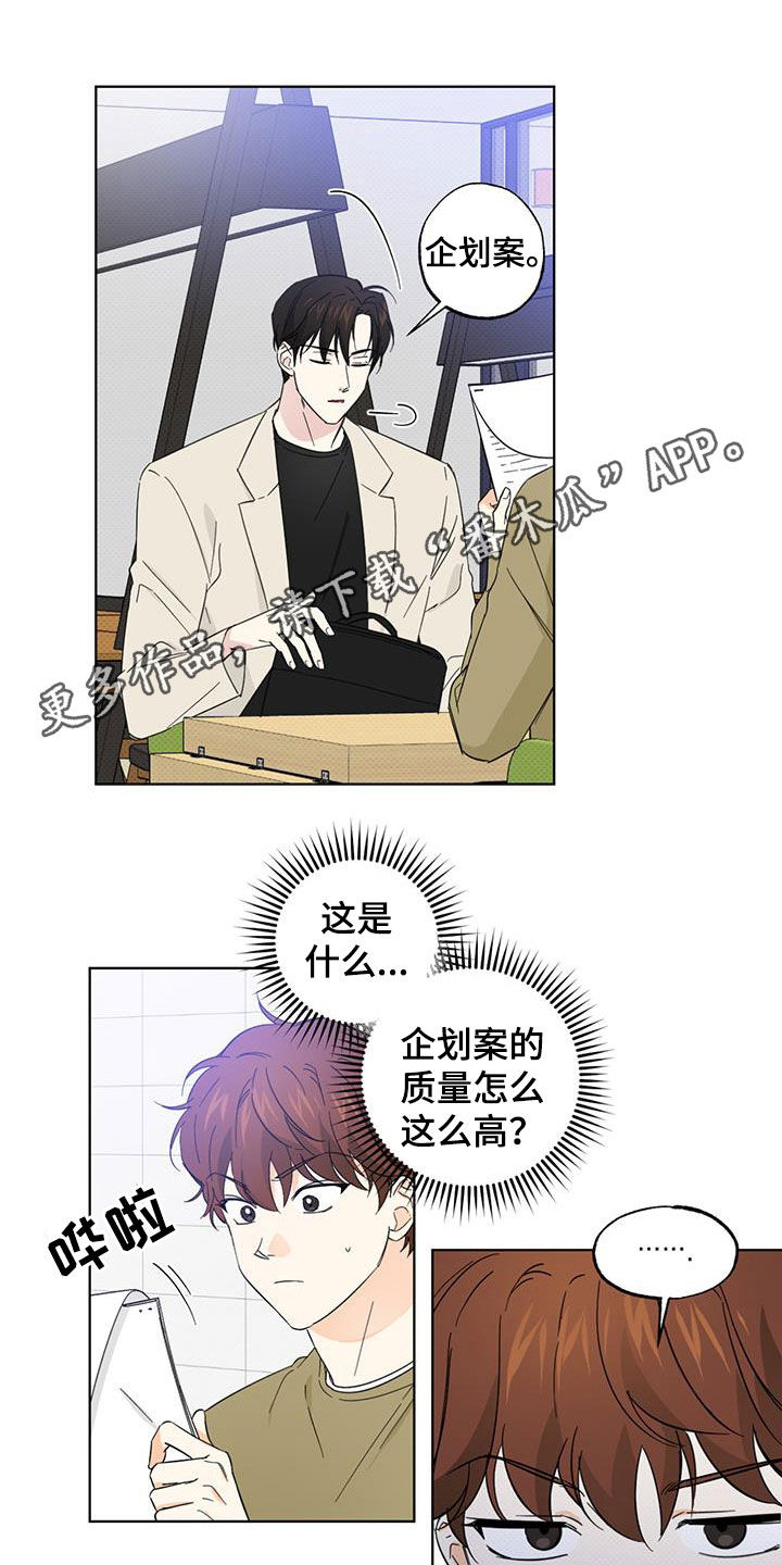 第27章:憔悴