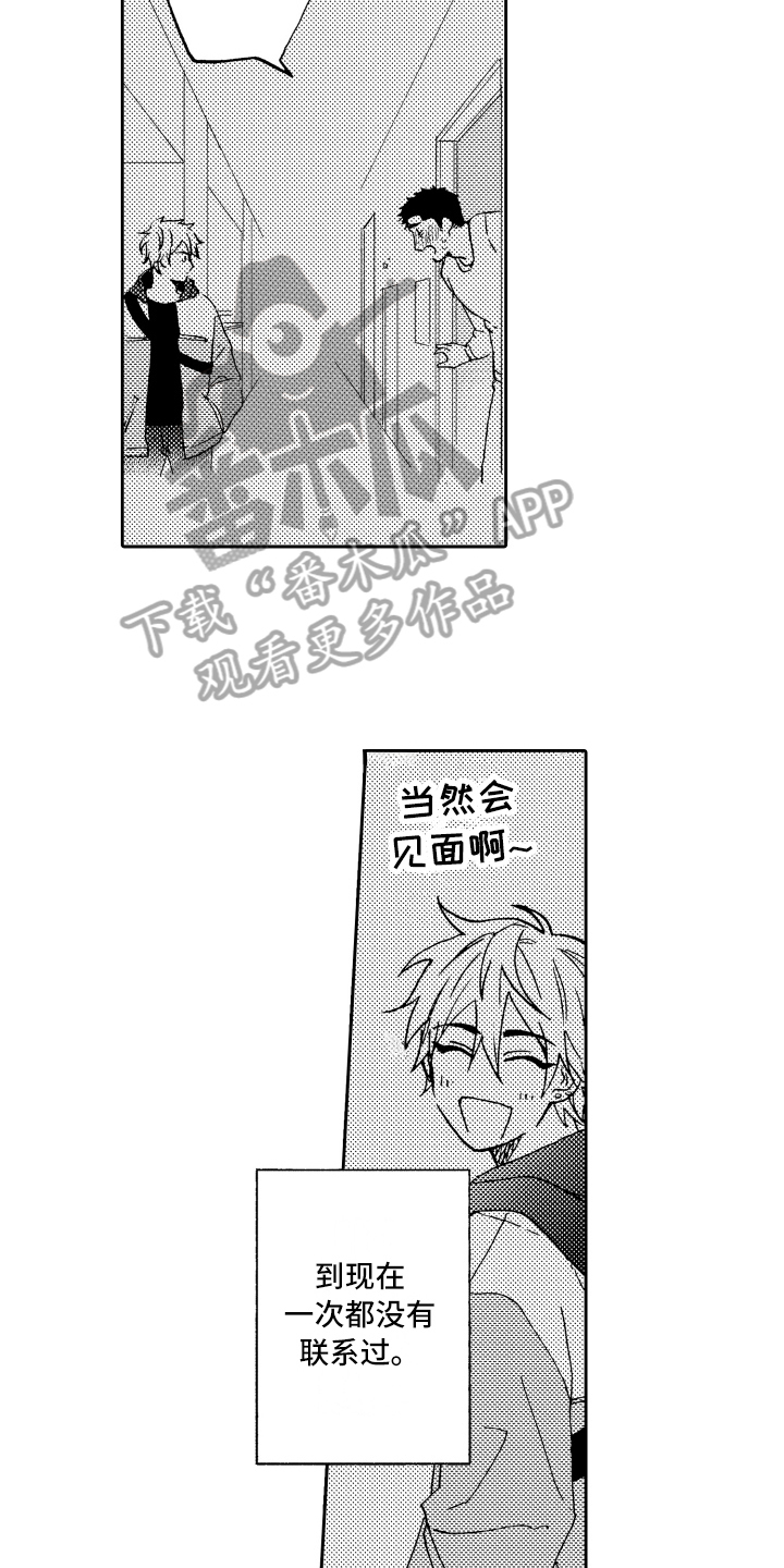 第10话：第10章：工作热情预览分镜