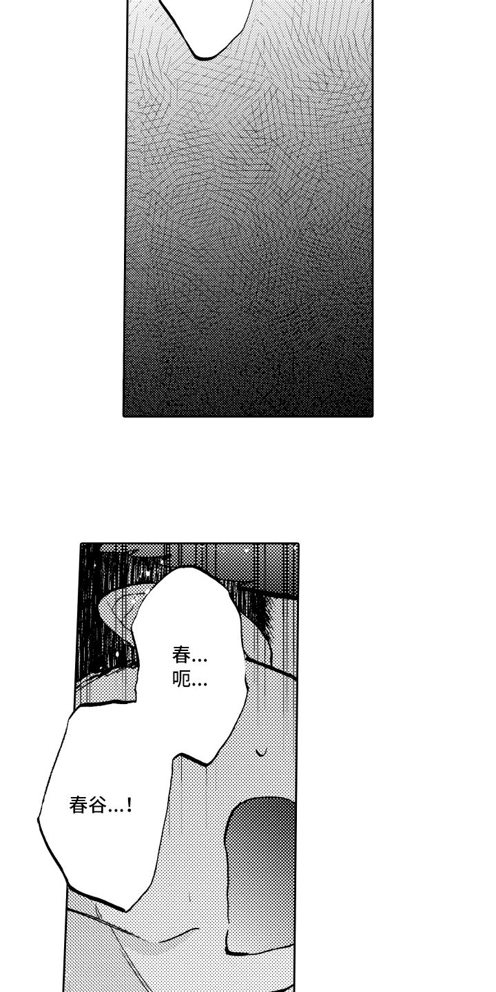 第16话：第16章：单纯预览分镜