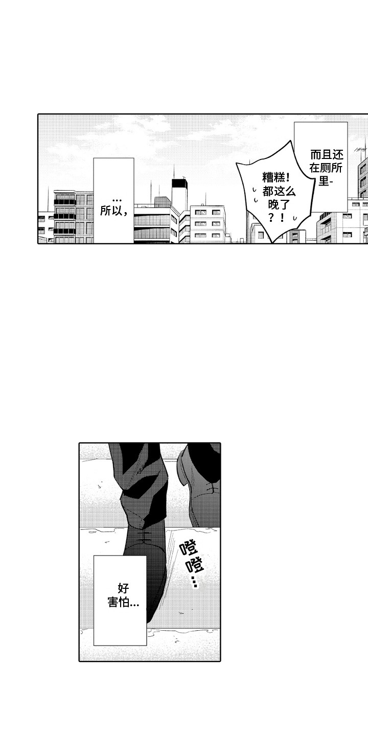 第5话：第5章：紧张预览分镜