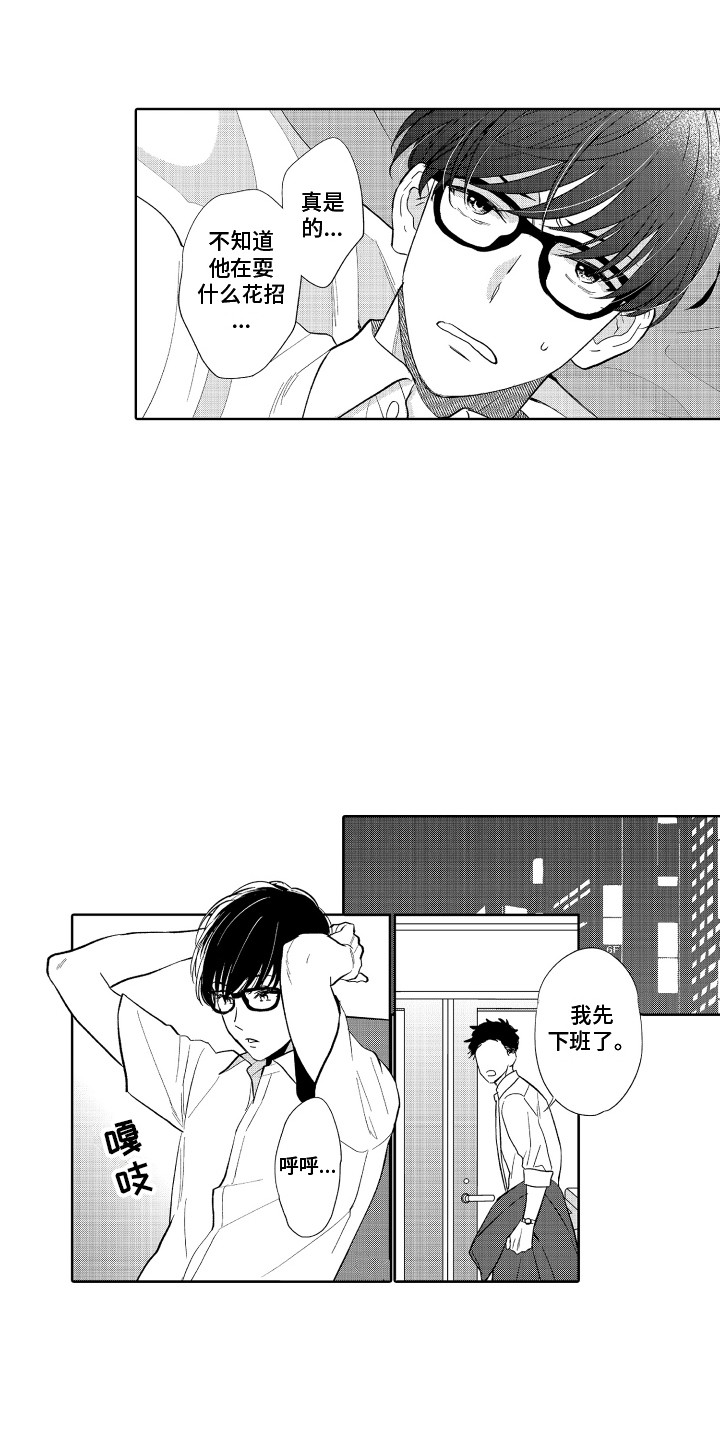 第6话：第6章：胡思乱想预览分镜