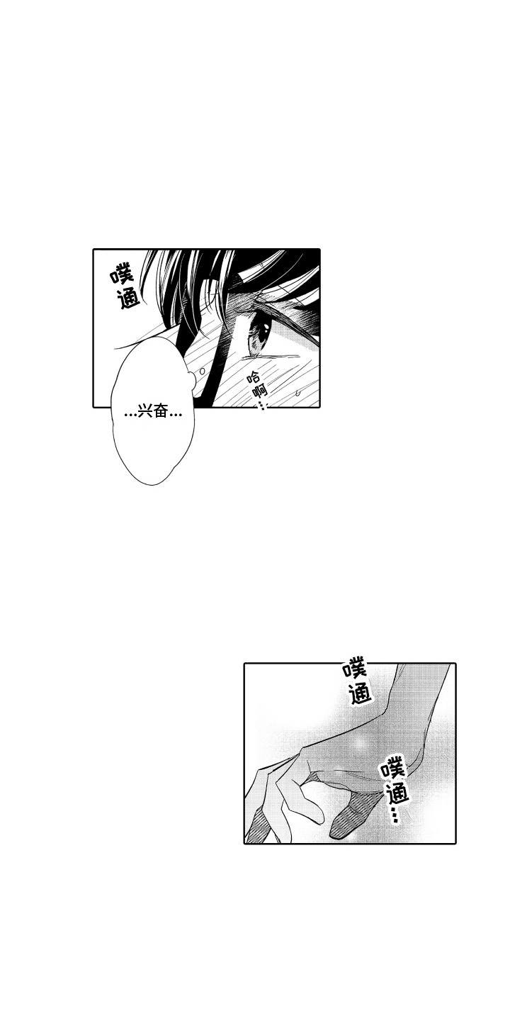 第8话：第8章：不像话预览分镜
