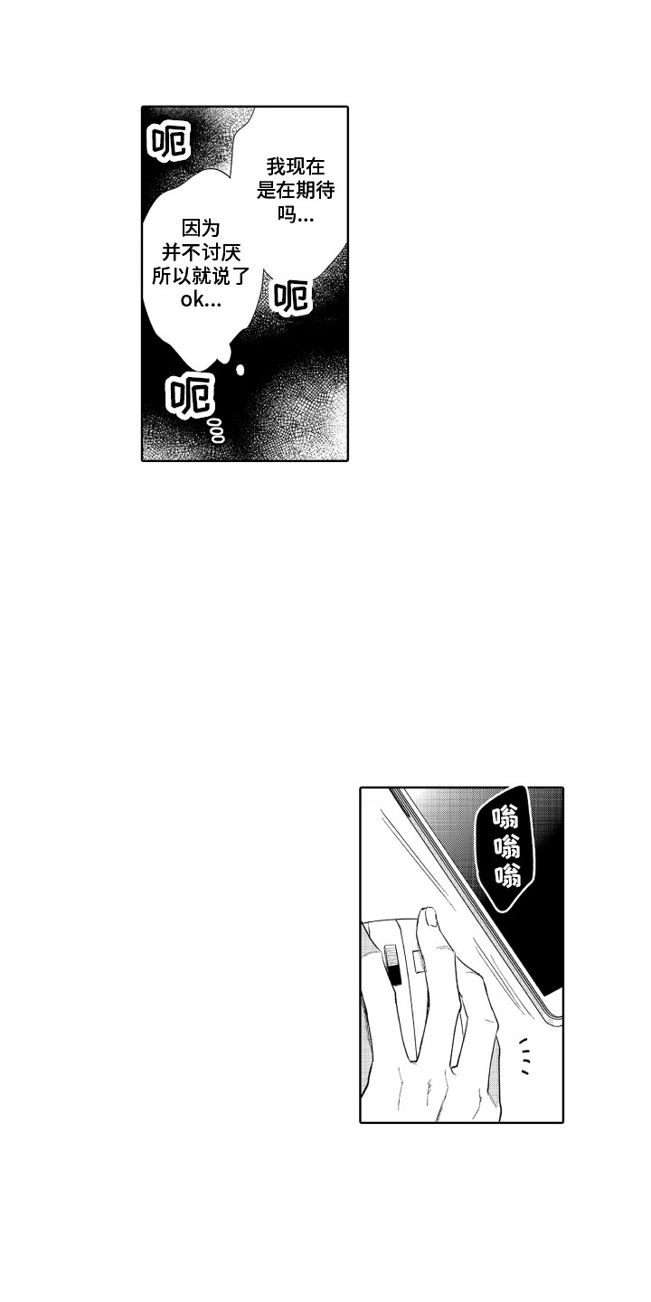 第10话：第10章：保持距离预览分镜