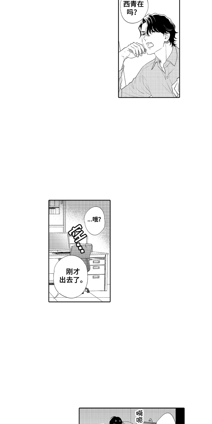 第11话：第11章：孤独感预览分镜