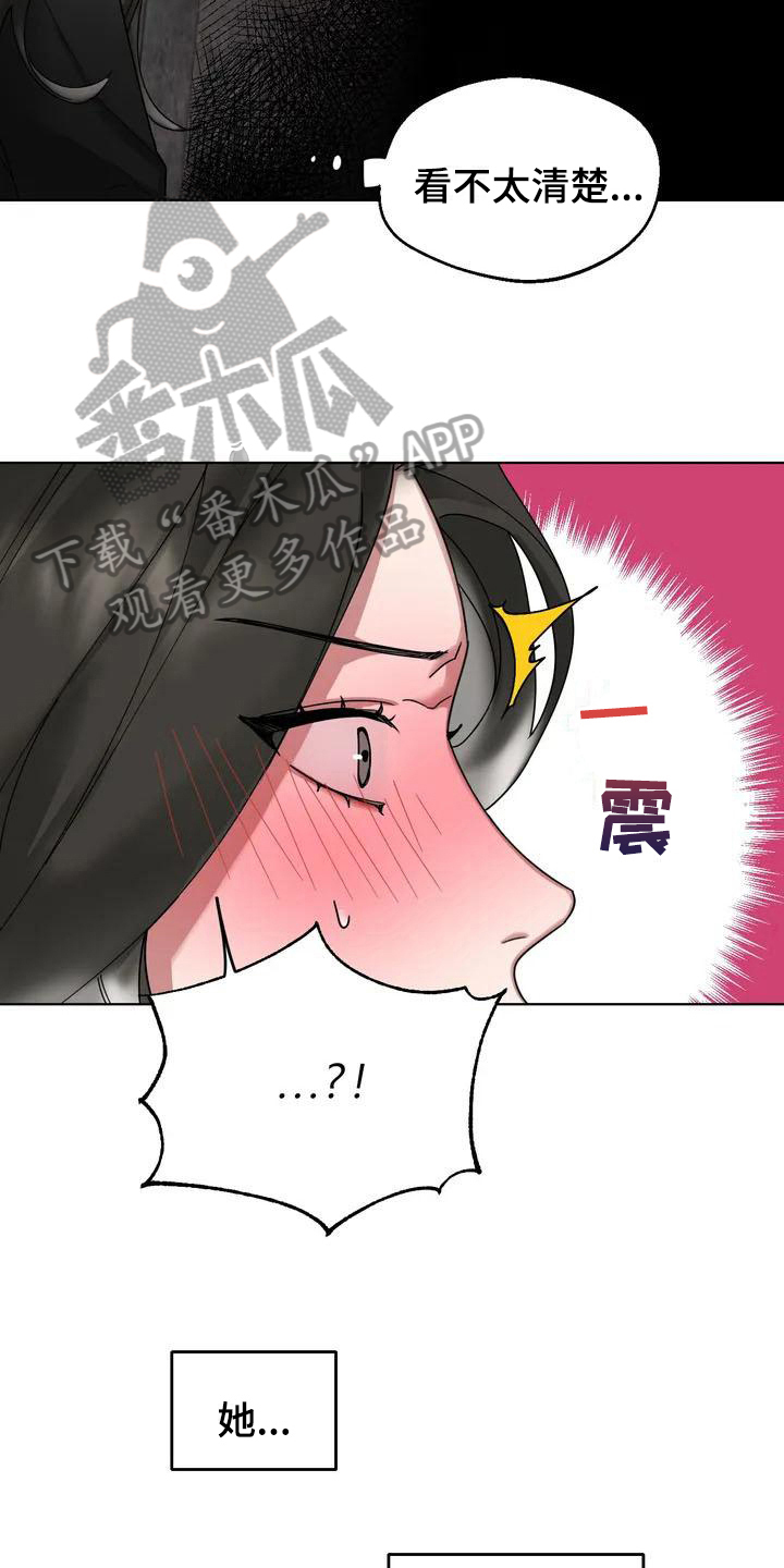 第4话：第4章：弱点：发现预览分镜