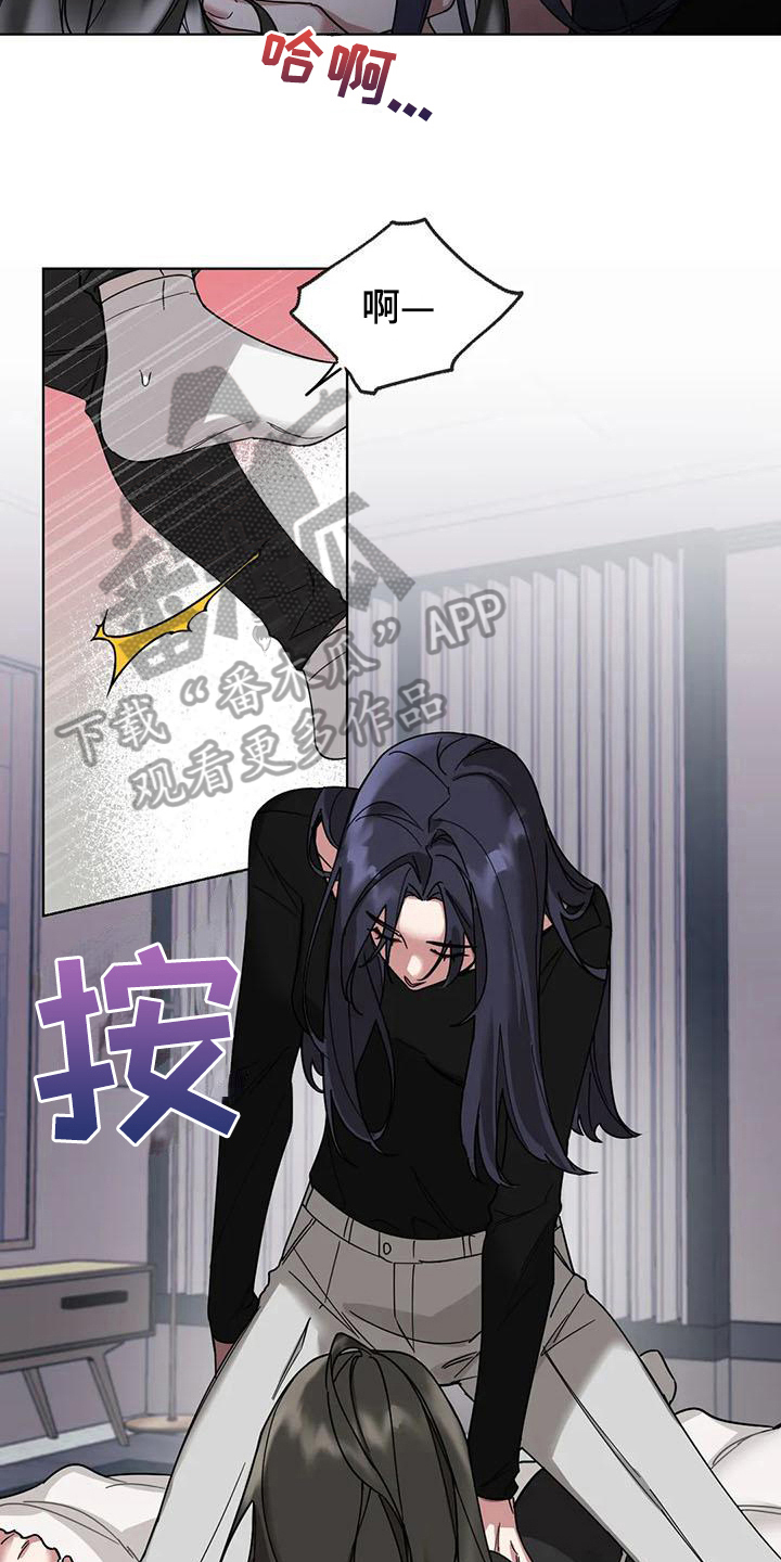 第6话：第6章：弱点：留下预览分镜