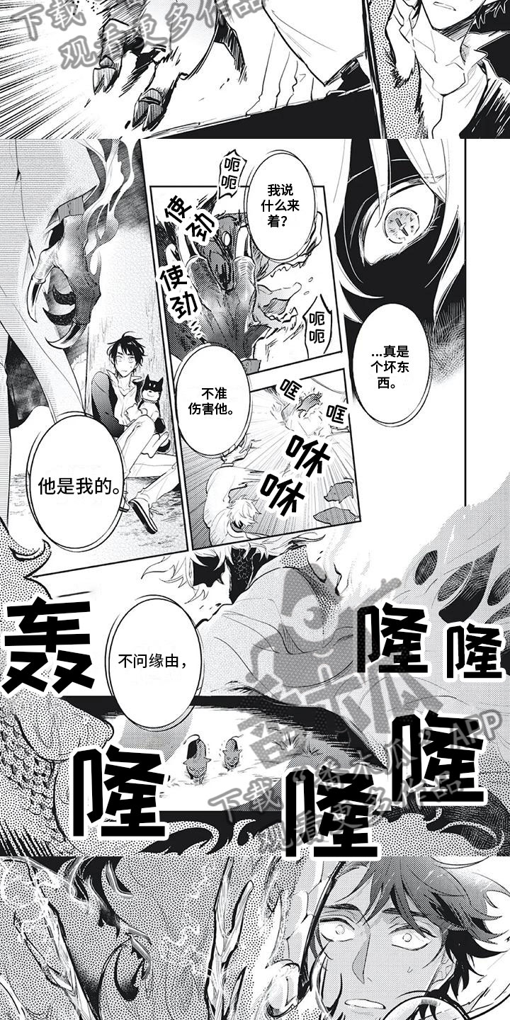 第4话：第4章：怎么回事？！预览分镜