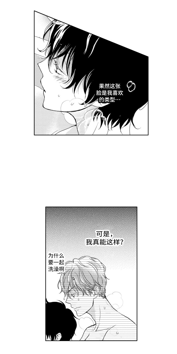 第7话：第7章：答复预览分镜