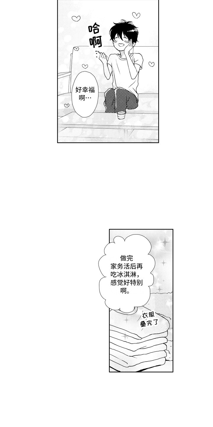 第9话：第9章：迷路了预览分镜