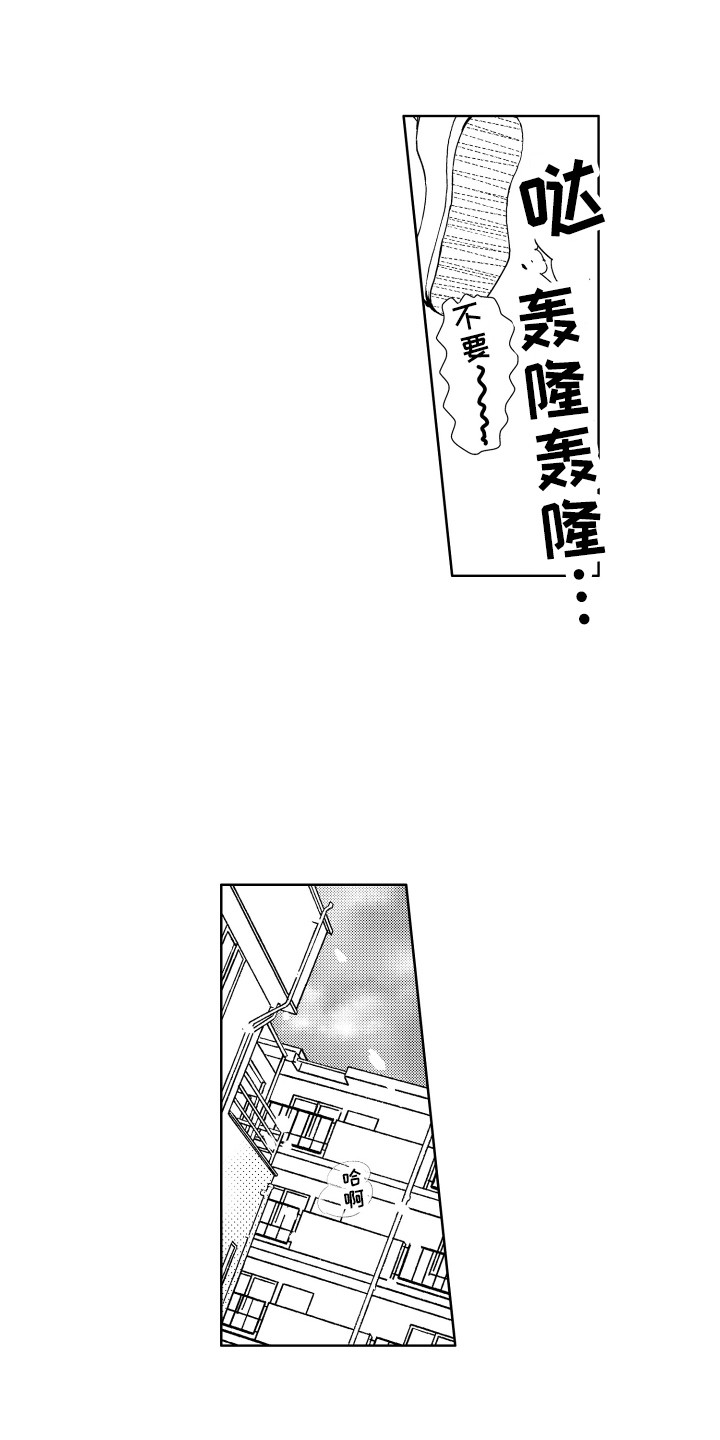 第10话：第10章：害怕打雷预览分镜