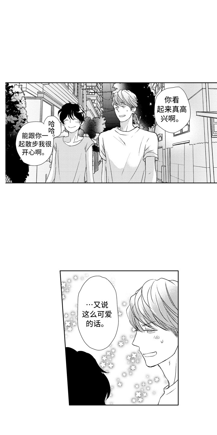第13话：第13章：猫叫声预览分镜