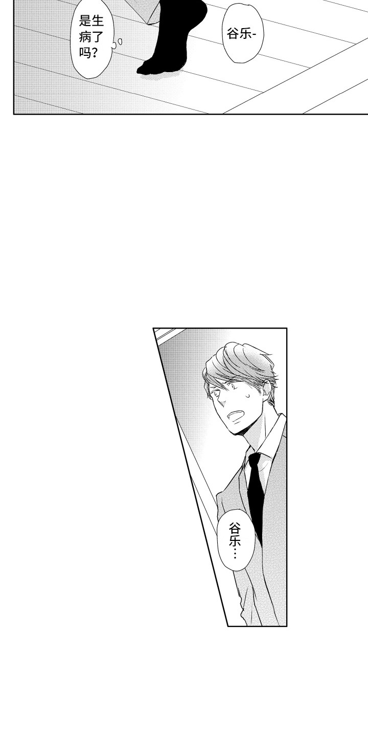 第15话：第15章：热乎乎预览分镜