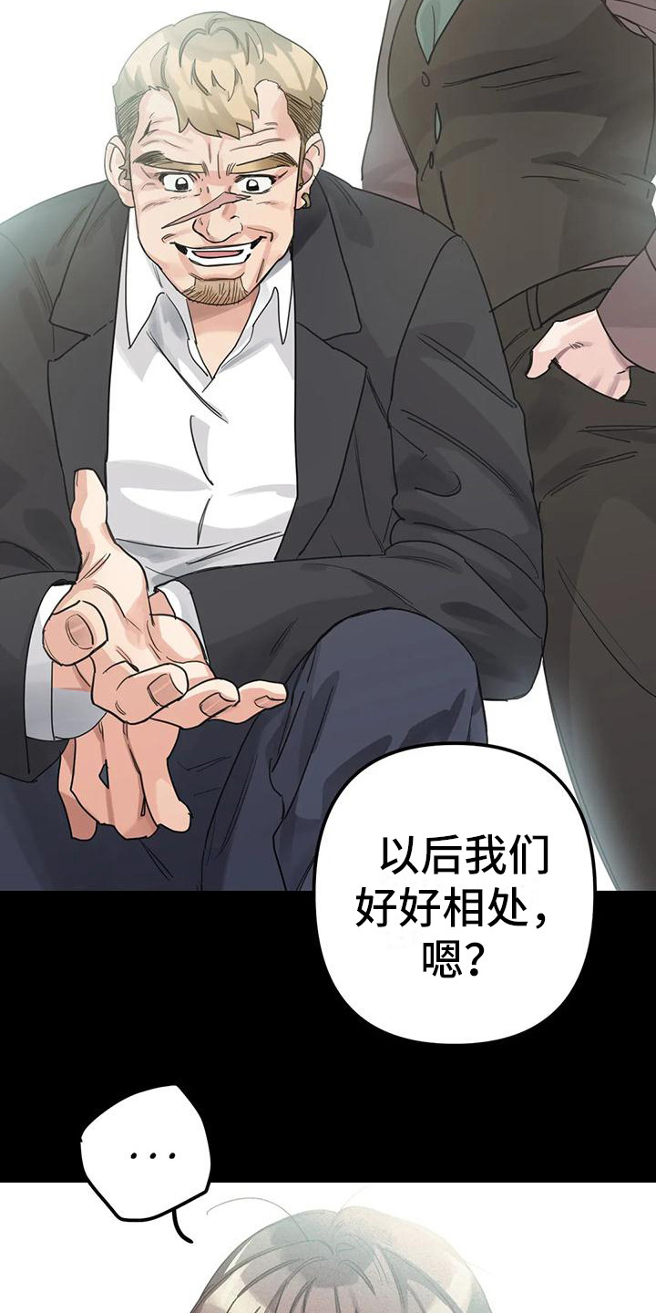 第6话：第6章：间谍：反复无常预览分镜