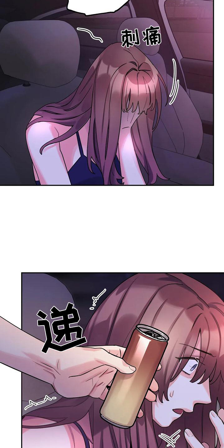 第10话：第10章：间谍：海边预览分镜