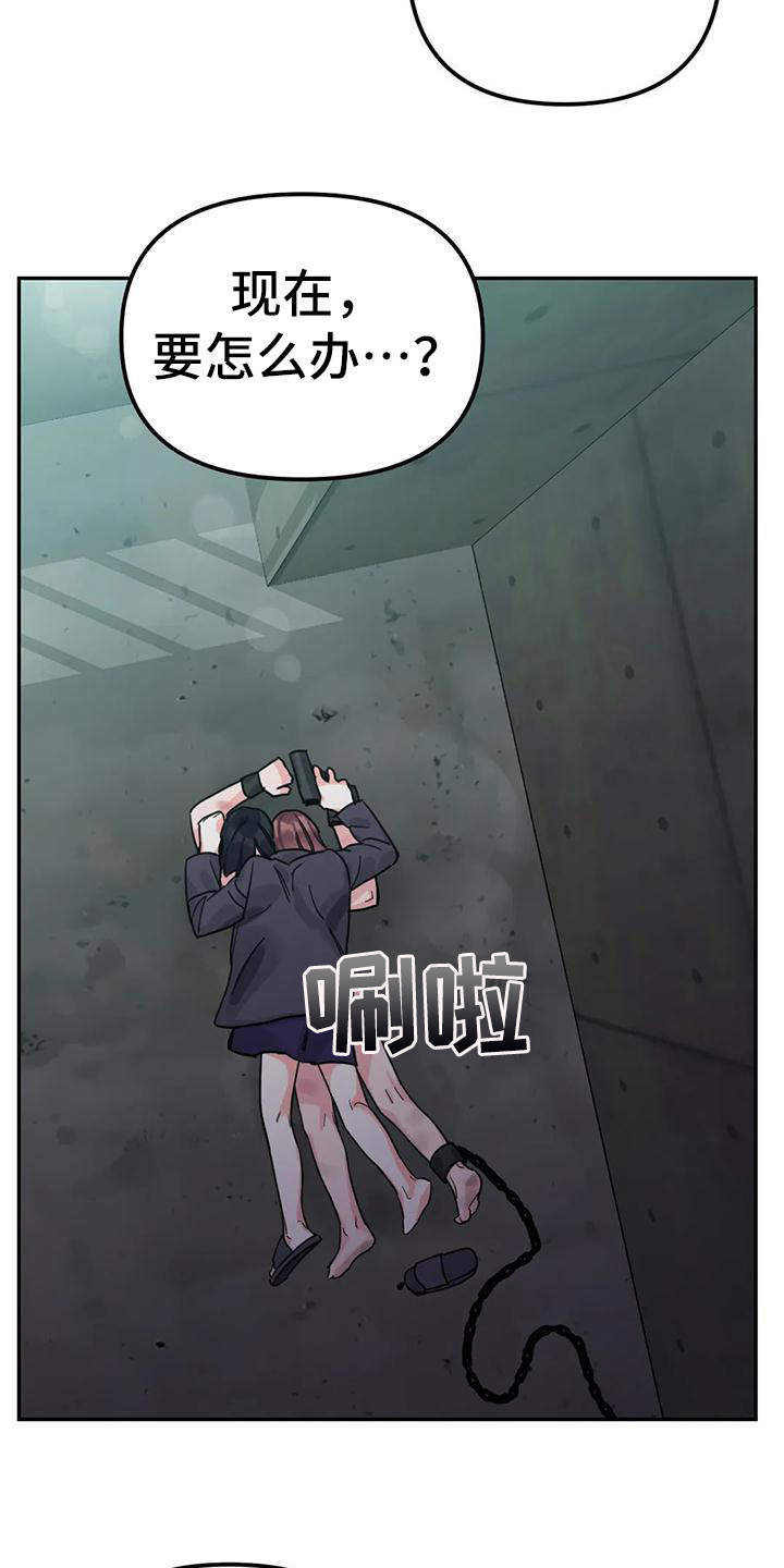 第15话：第15章：间谍：打破枷锁（完）预览分镜