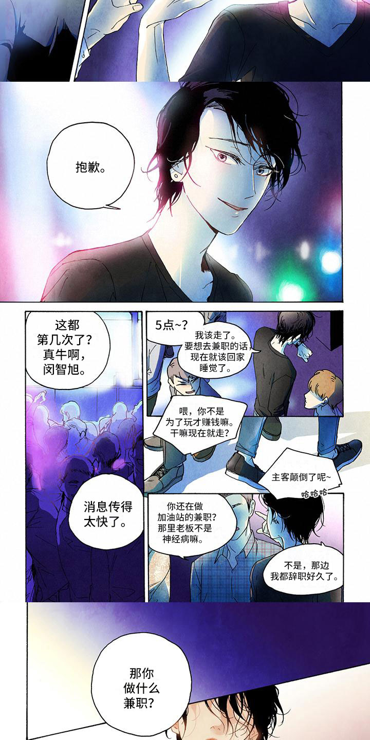 第1话：第1章：他的工作预览分镜