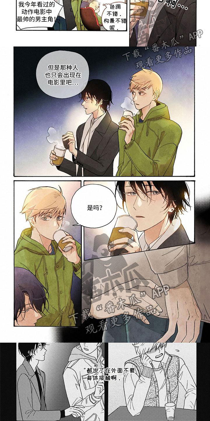 第15话：第15章：最重要的预览分镜