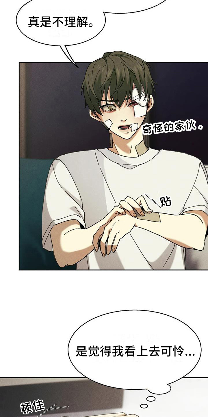 第6话：第6章：盲点：不屈服预览分镜