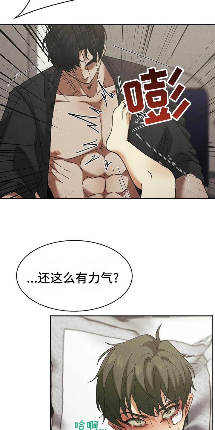 第7话：第7章：盲点：教育预览分镜