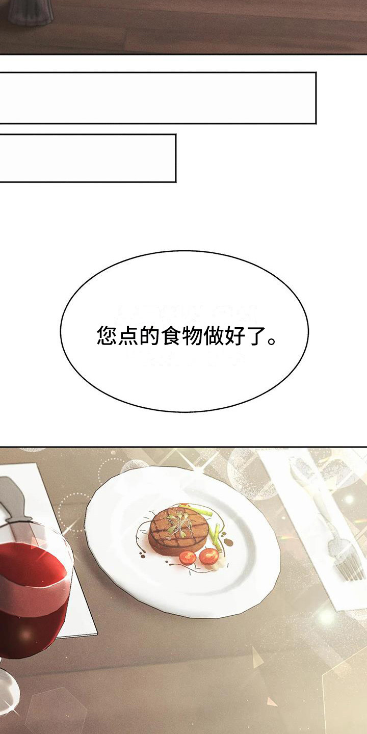 第10话：第10章：盲点：同情心预览分镜