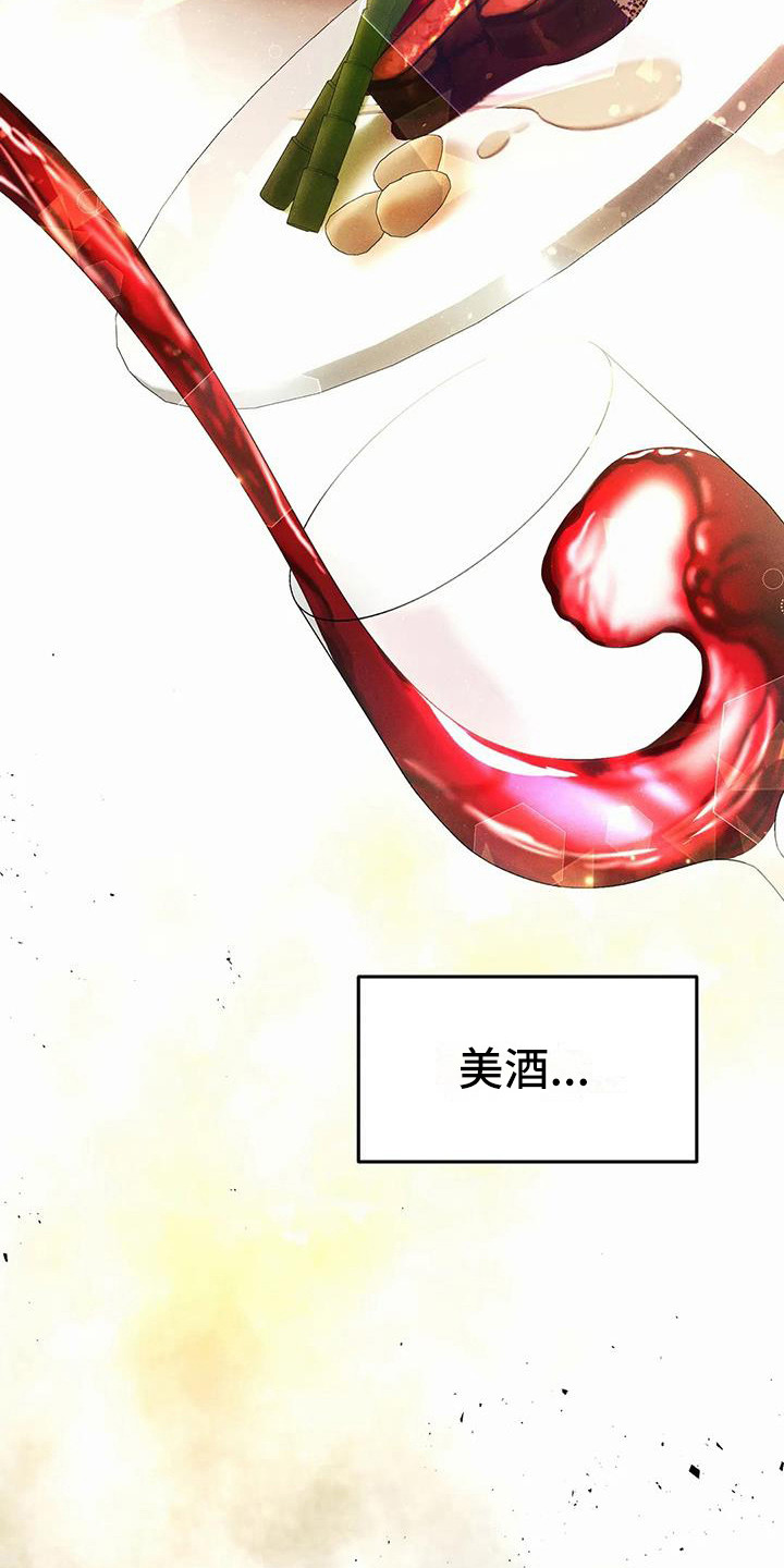 第11话：第11章：盲点：逃跑预览分镜