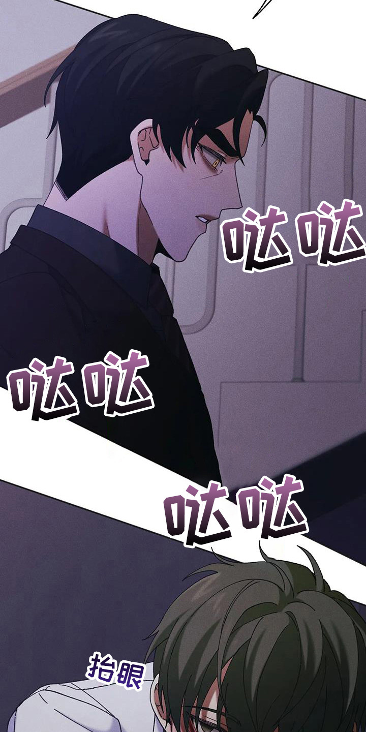 第14话：第14章：盲点：无法摆脱（完）预览分镜