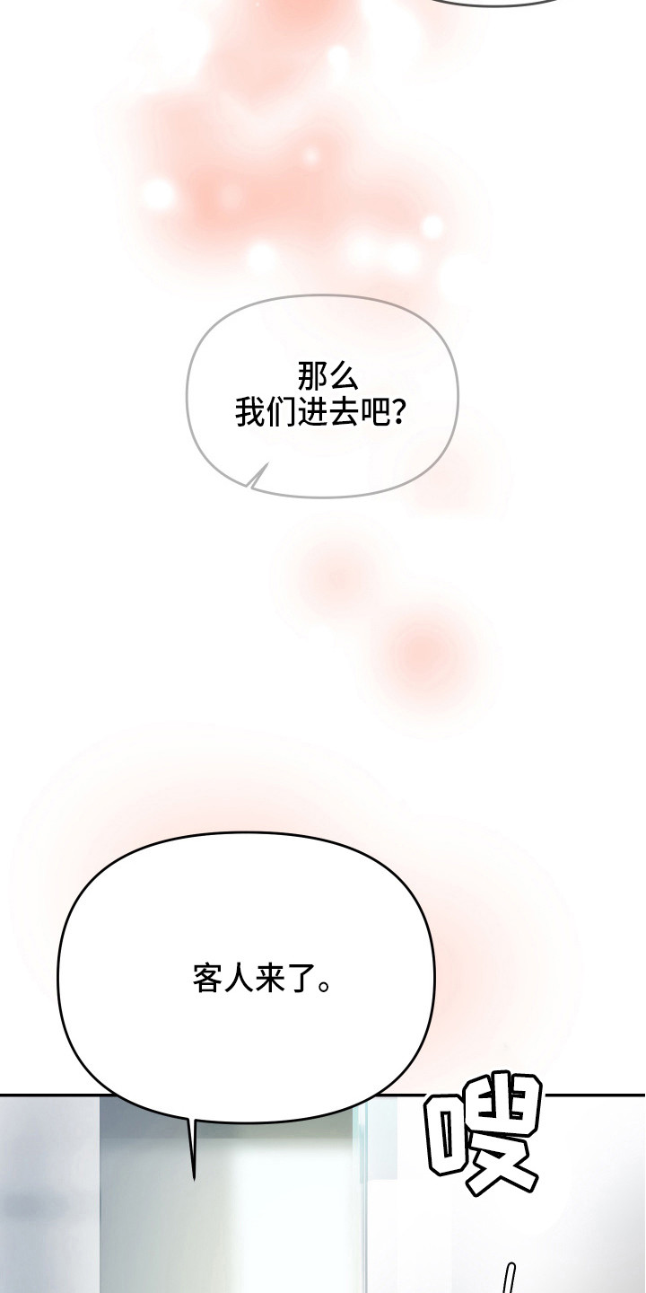 第9话：第9章：抓紧完成预览分镜