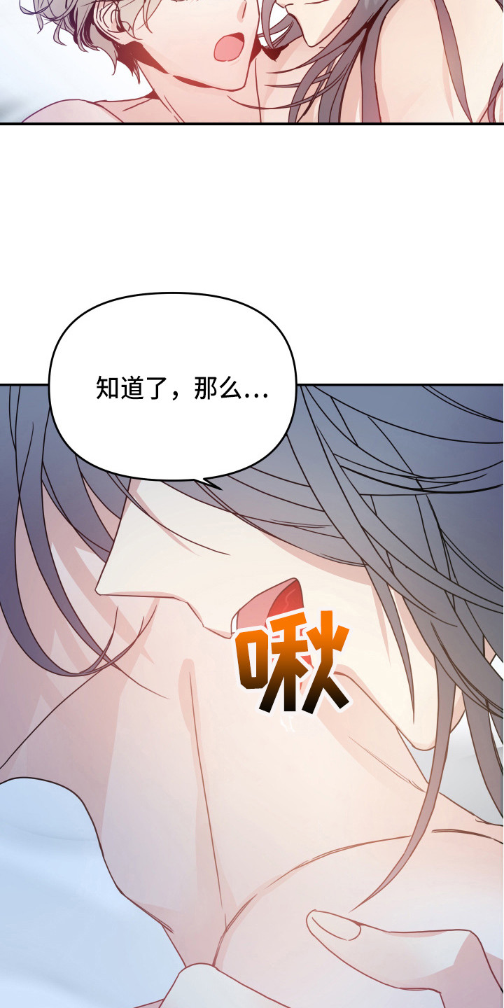 第10话：第10章：标记预览分镜
