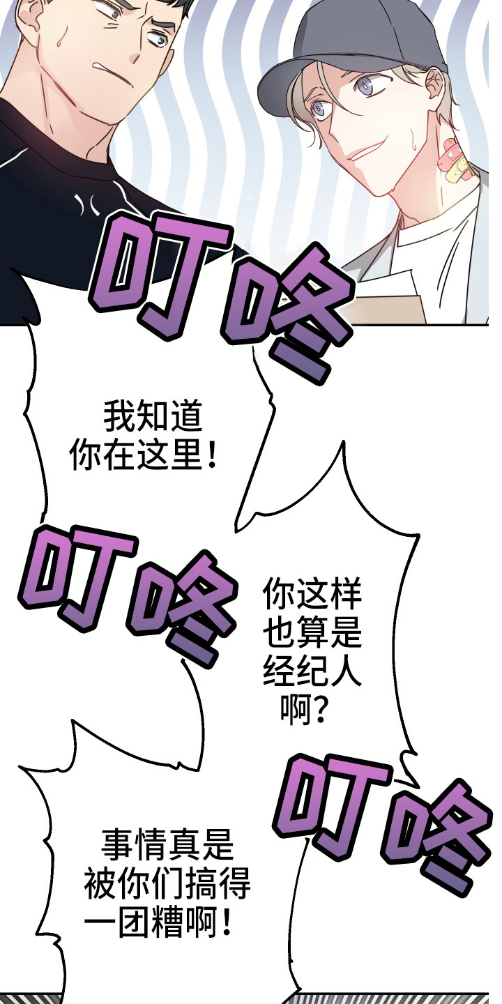 第14话：第14章：询问预览分镜