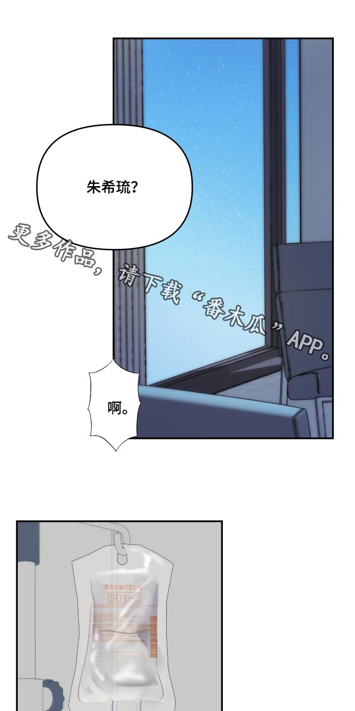 第51章:需要确认