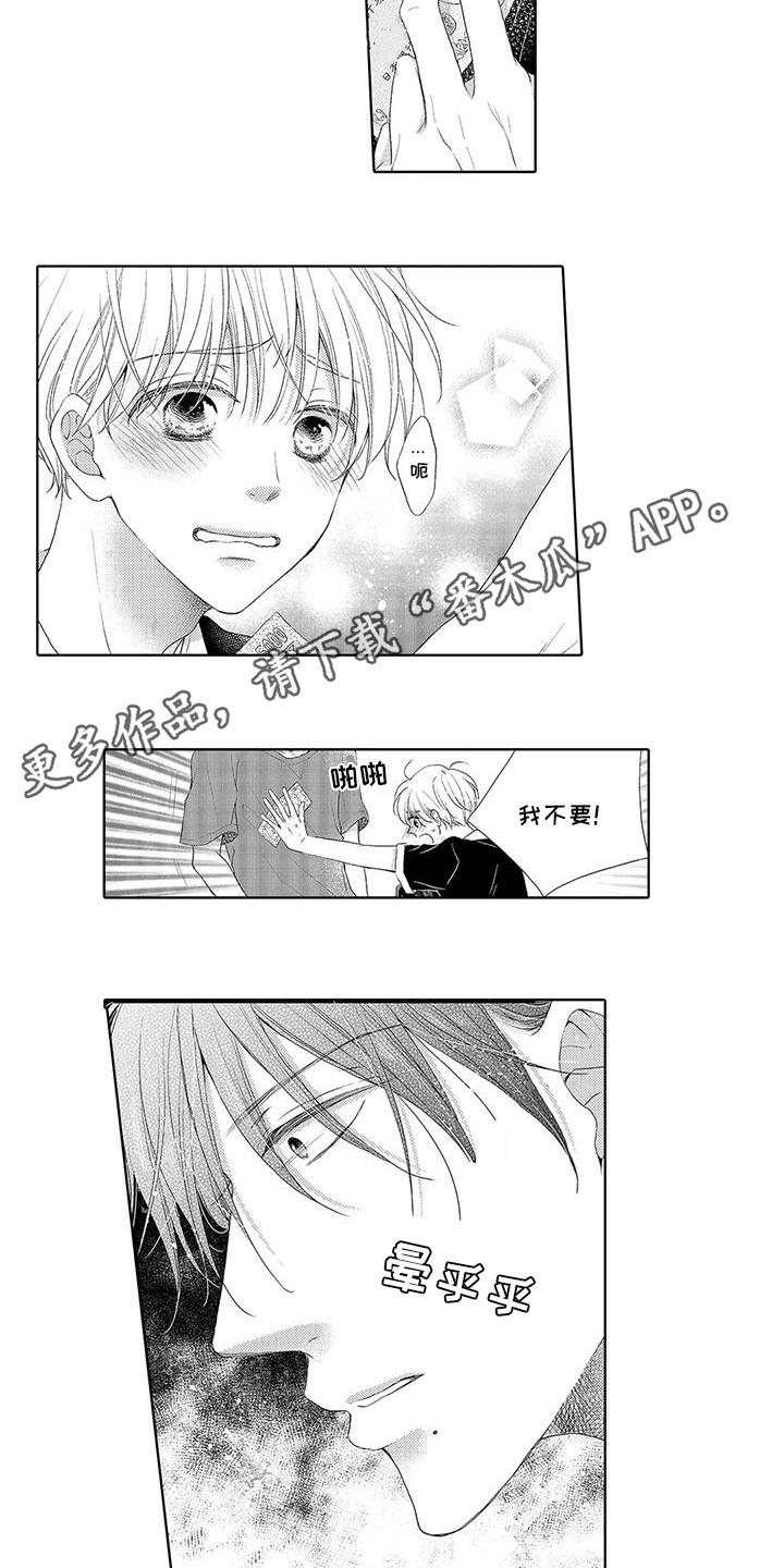 第4话：第4章：咬一口预览分镜